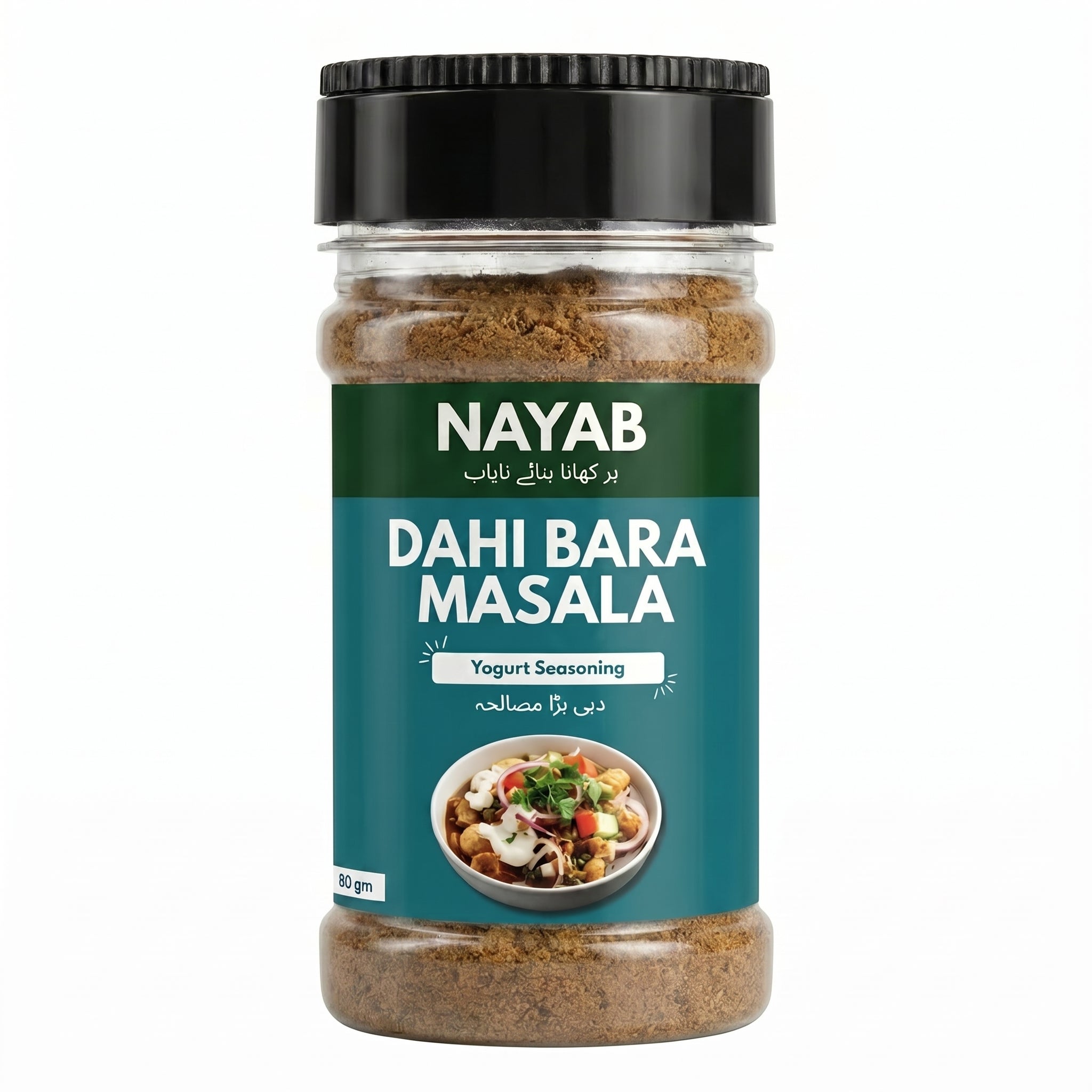NAYAB Dahi Bara Masala