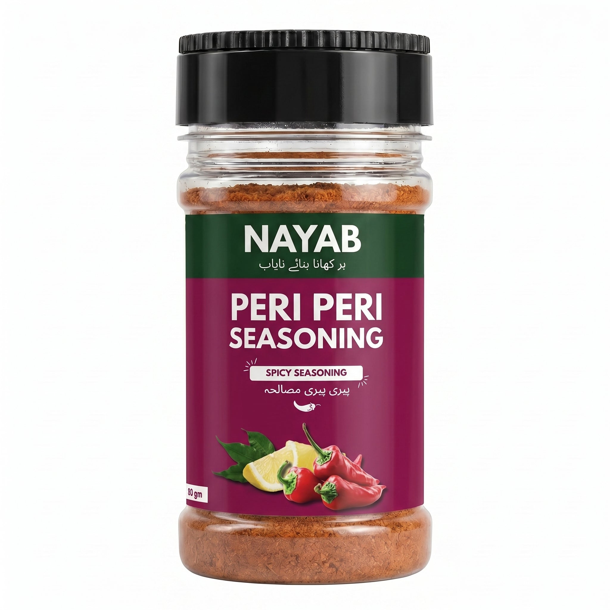 NAYAB Per Peri Seasoning