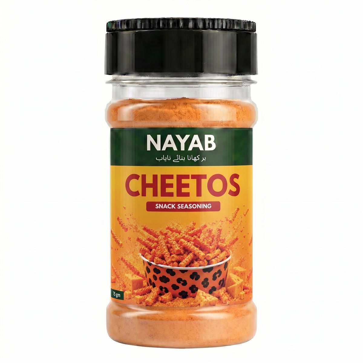 NAYAB Cheese Lovers Trio