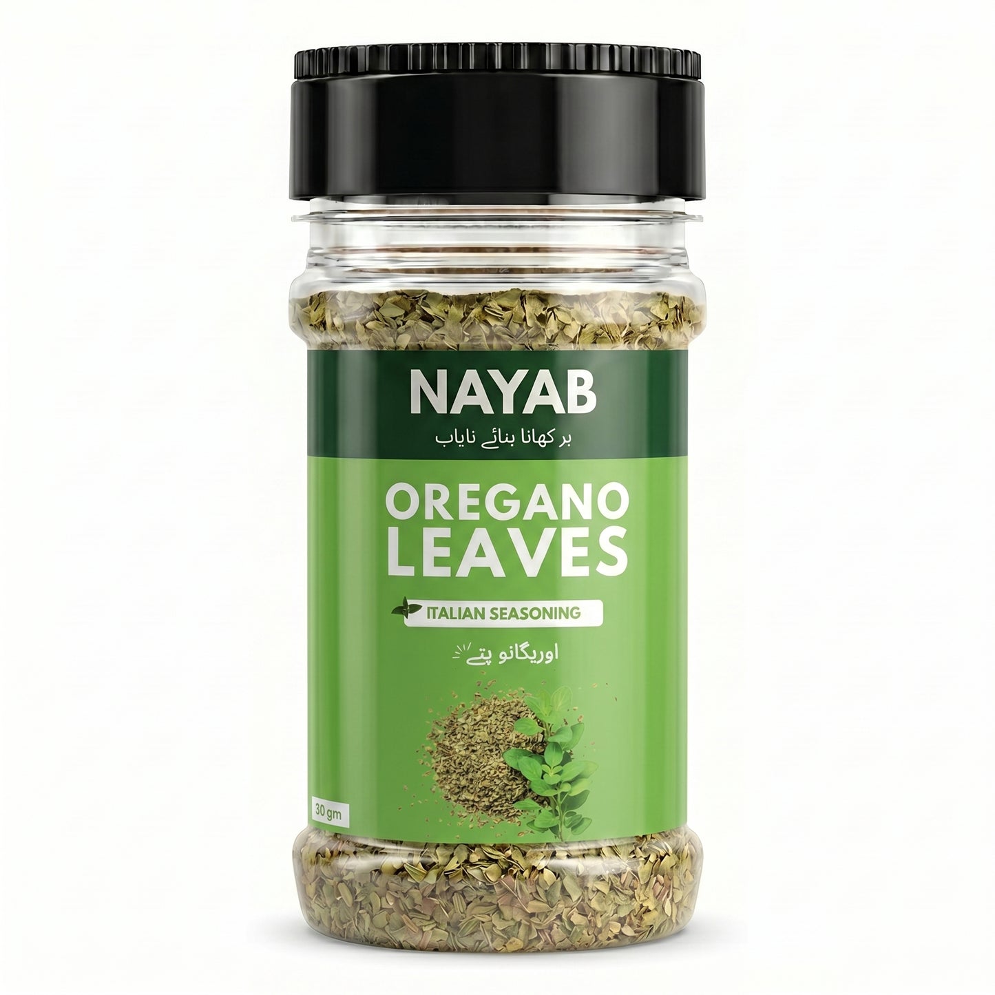 NAYAB Oregano Leaves