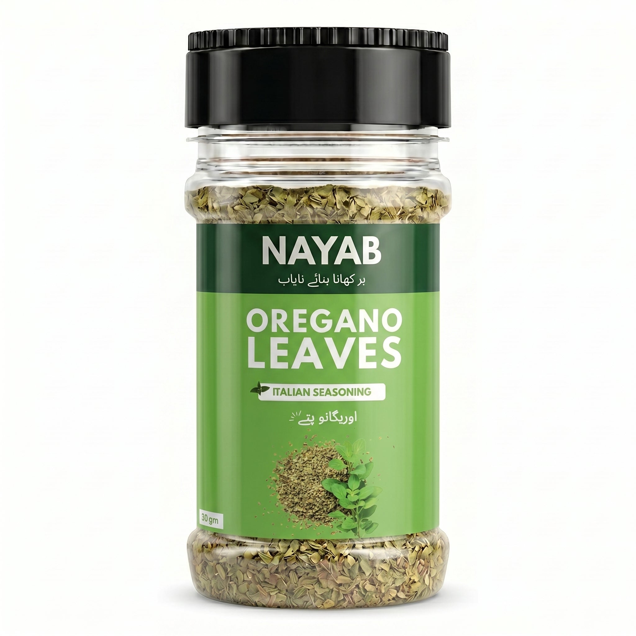 NAYAB Oregano Leaves
